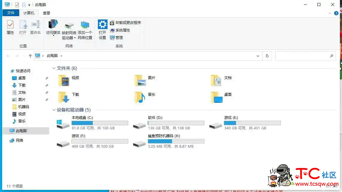 单机无盘预防机器码破解版 TC辅助网www.tcsq1.com2449