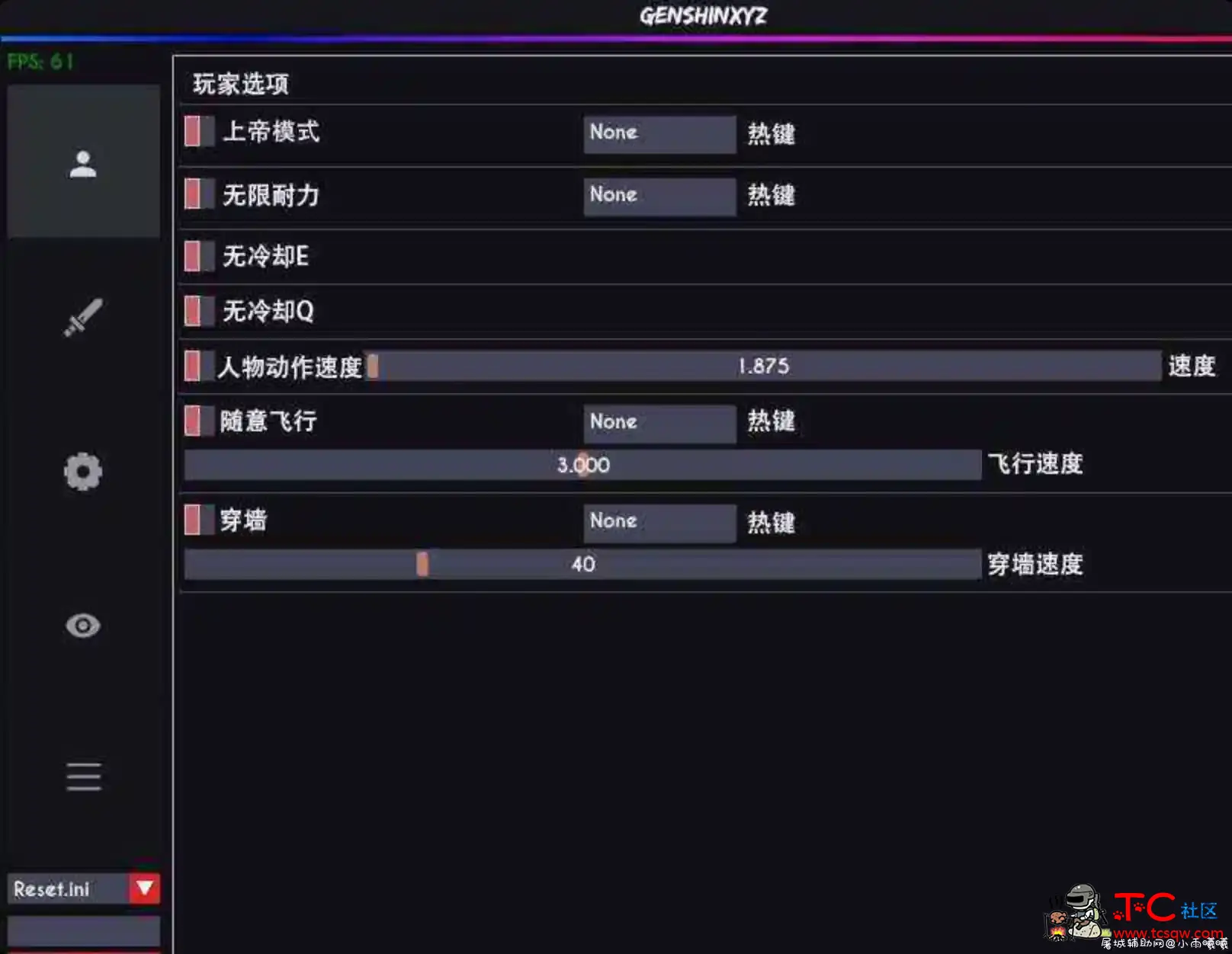 原神外网多项修改器中文版 v1.0 TC辅助网www.tcsq1.com9479