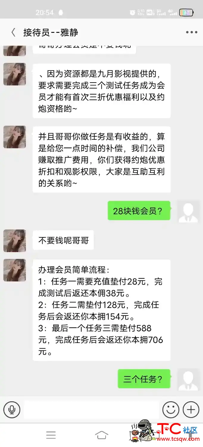 有没有同城约p的软件啊好用的 TC辅助网www.tcsq1.com397