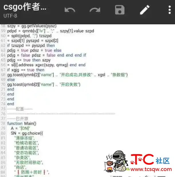 csgom脚本v12.30 框架修改器已打包 TC辅助网www.tcsq1.com4008