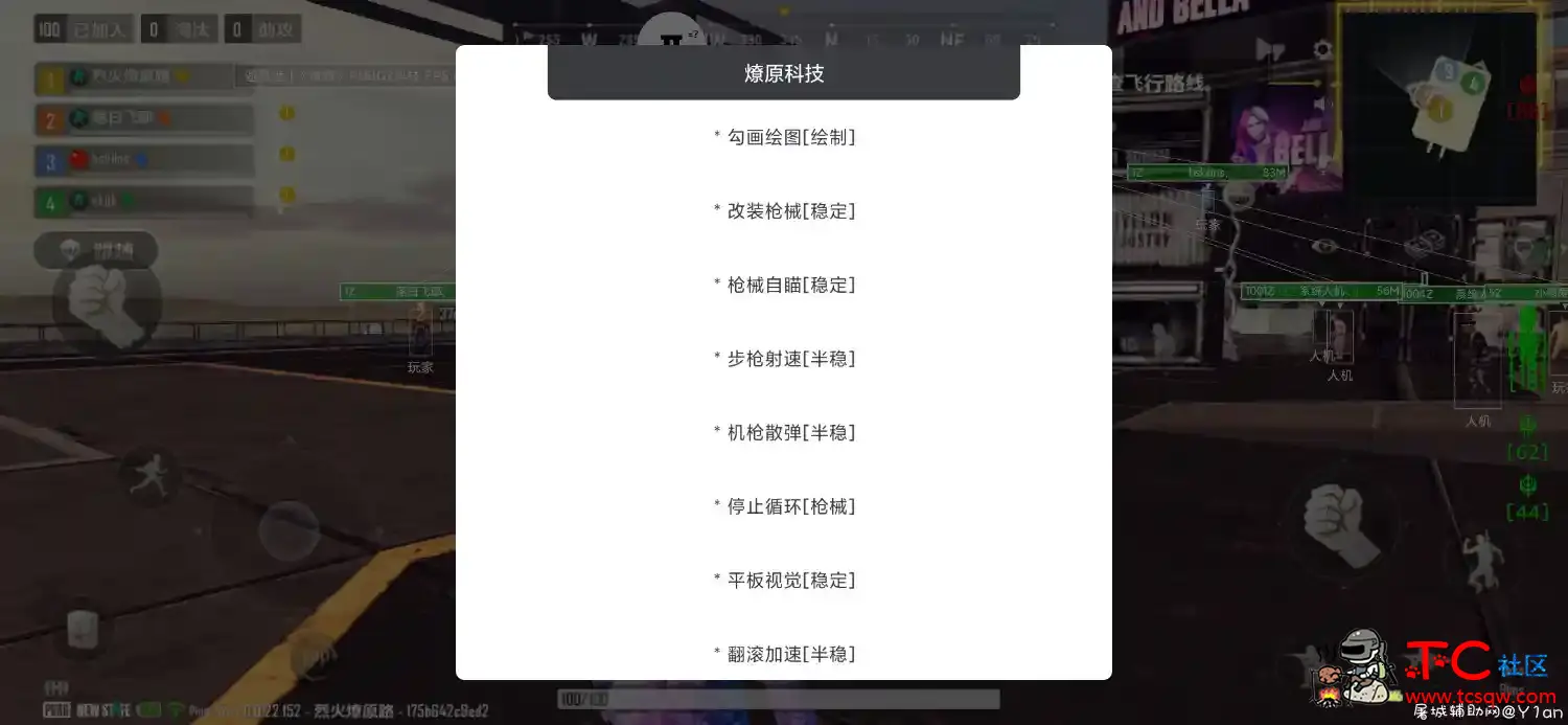 p2未来之译燎原绘制 搬运 TC辅助网www.tcsq1.com3346