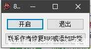 LOL盲僧一键摸眼 无视游戏更新 TC辅助网www.tcsq1.com1631