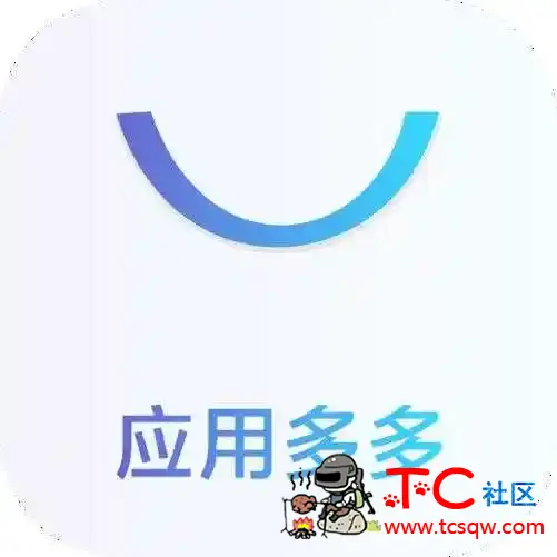 找破姐软件下载这个就够用了铁子们冲冲冲！！！ TC辅助网www.tcsq1.com3716