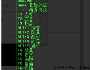 绝地求生全网最稳上市多功能辅助破解版v1.12 TC辅助网www.tcsq1.com8717