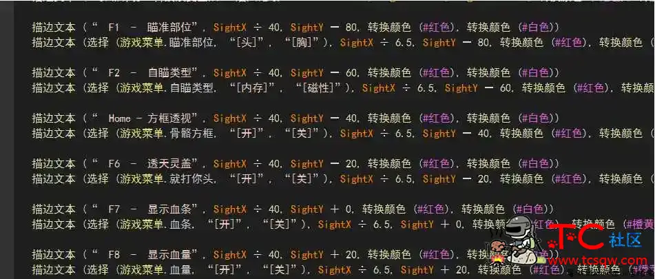 CSGO方框自瞄热能源码 更新基址即可使用 TC辅助网www.tcsq1.com2812