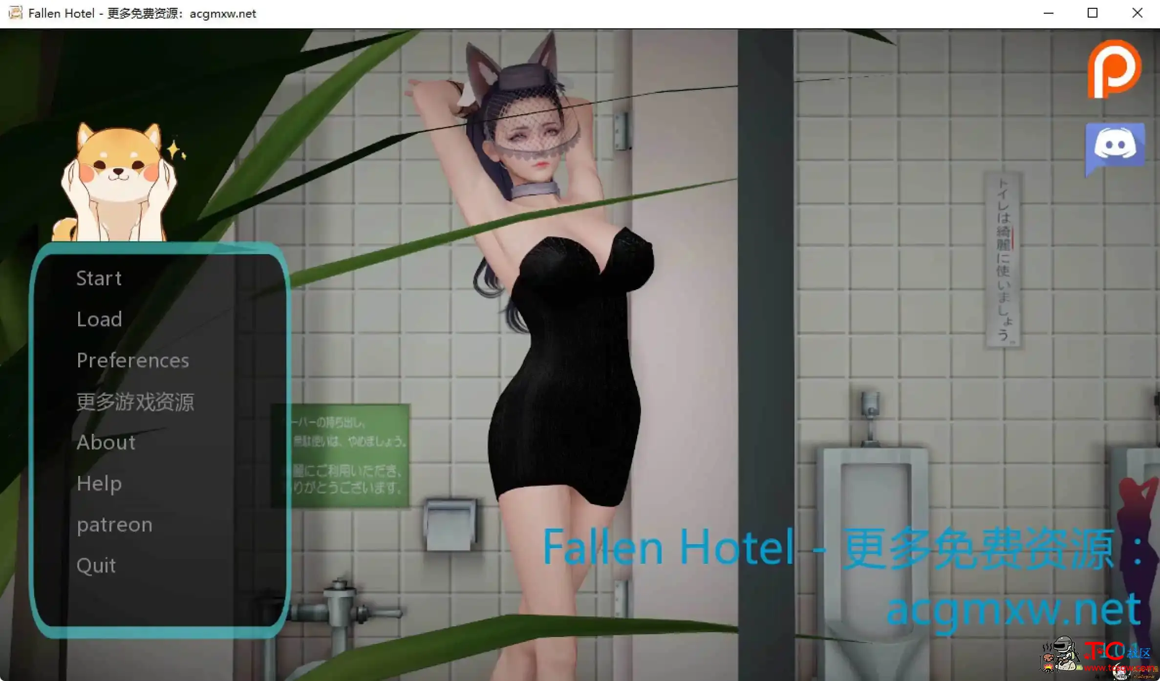 [国风SLG/中文/动态CG]堕落旅馆 Fallen Hotel Ver1.0.1 官方中文版[新作/PC+安卓/1.3G] TC辅助网www.tcsq1.com3238