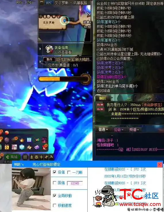 DNF小丑半自动V14 同号无追 无脑起飞 稳定不追 TC辅助网www.tcsq1.com5996