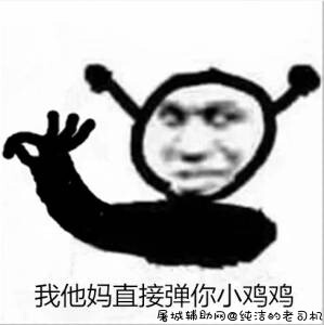 草榴视频最新破解版 TC辅助网www.tcsq1.com691