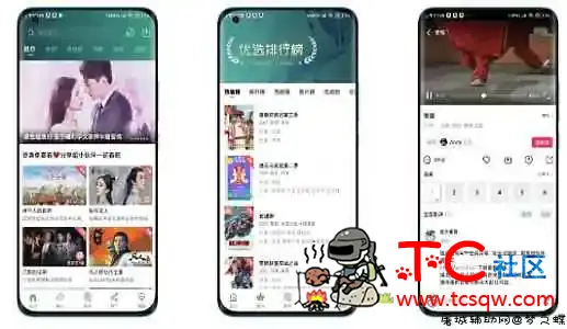 小草视频V1.8.1 免费的手机影视播放软件 TC辅助网www.tcsq1.com4821