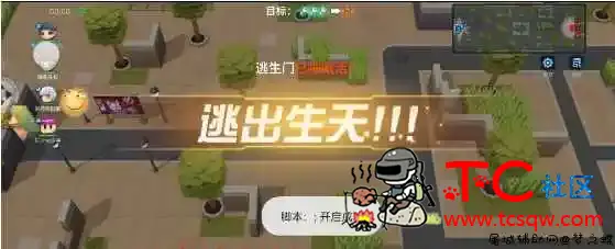 逃跑吧少年4399版zero多功能辅助脚本 TC辅助网www.tcsq1.com543