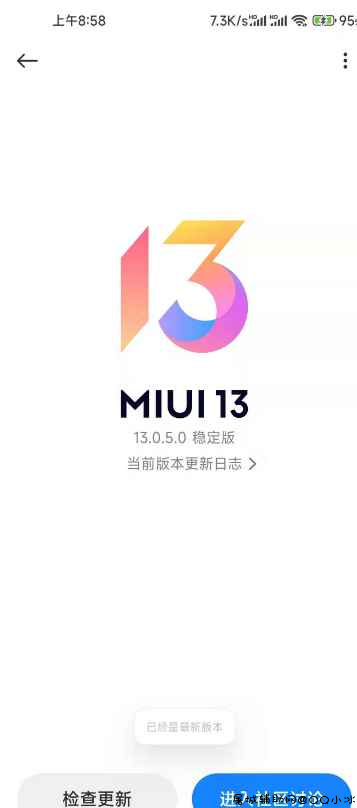 李跳跳1.75_Android12--Miui13可用分享 本人一直在用跳广告神器 TC辅助网www.tcsq1.com9007