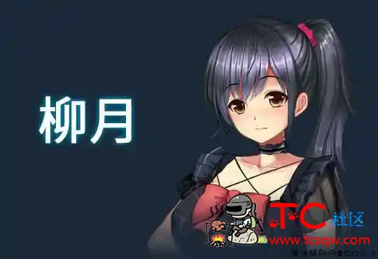 [SLG/中文/全动态|精]斗地主少女 v1.2.0.5.1 完结版[全CV/2.8G/百度网盘] TC辅助网www.tcsq1.com7327