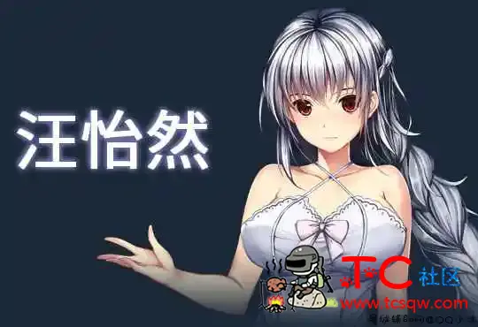 [SLG/中文/全动态|精]斗地主少女 v1.2.0.5.1 完结版[全CV/2.8G/百度网盘] TC辅助网www.tcsq1.com5153