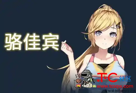 [SLG/中文/全动态|精]斗地主少女 v1.2.0.5.1 完结版[全CV/2.8G/百度网盘] TC辅助网www.tcsq1.com3084