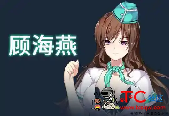 [SLG/中文/全动态|精]斗地主少女 v1.2.0.5.1 完结版[全CV/2.8G/百度网盘] TC辅助网www.tcsq1.com5175