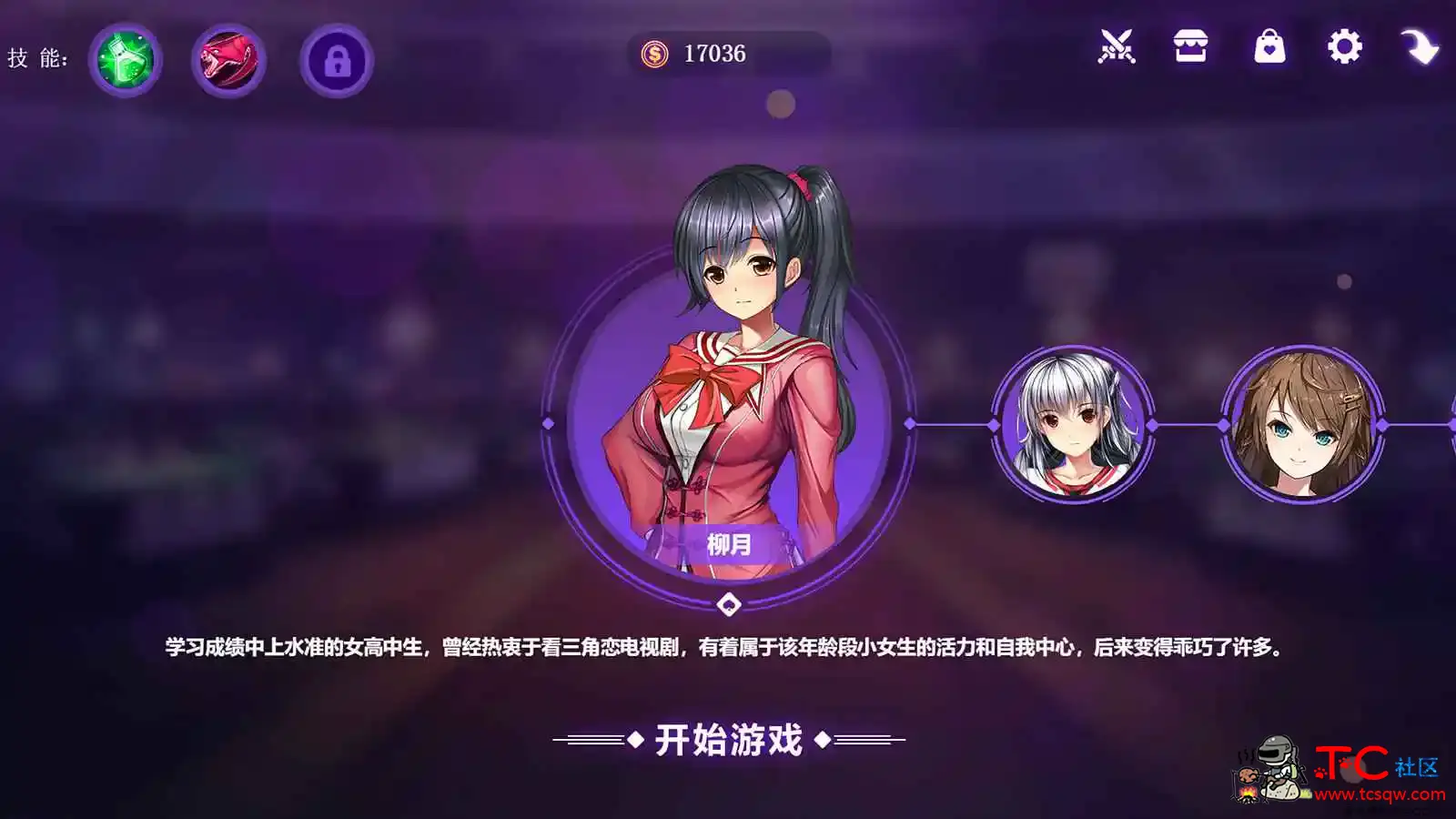 [SLG/中文/全动态|精]斗地主少女 v1.2.0.5.1 完结版[全CV/2.8G/百度网盘] TC辅助网www.tcsq1.com235