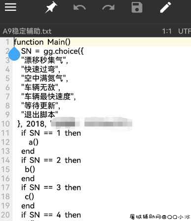 狂野飙车A9裸奔稳定辅助 屠城辅助网www.tcfz1.com62