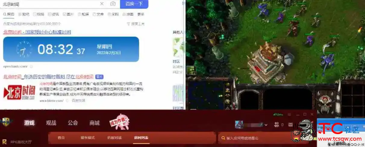 魔兽争霸3最新全图，1.32全图，战网加网易平台通杀 TC辅助网www.tcsq1.com9026