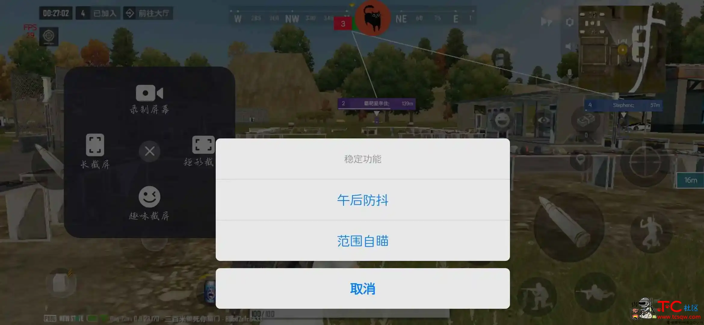 PUBG未来之役·洛北1.1绘制自瞄无后助手「2022.2.4」 TC辅助网www.tcsq1.com6840