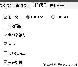 生死狙击太空人破解外版.包更新！当前版本17.17 屠城辅助网www.tcfz1.com2981