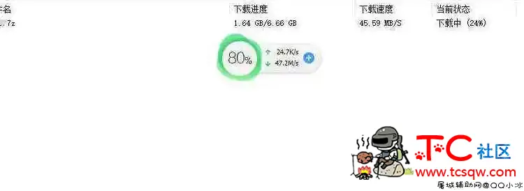 数码小站v0.1.2 百度网盘免费不限速下载工具 TC辅助网www.tcsq1.com2404