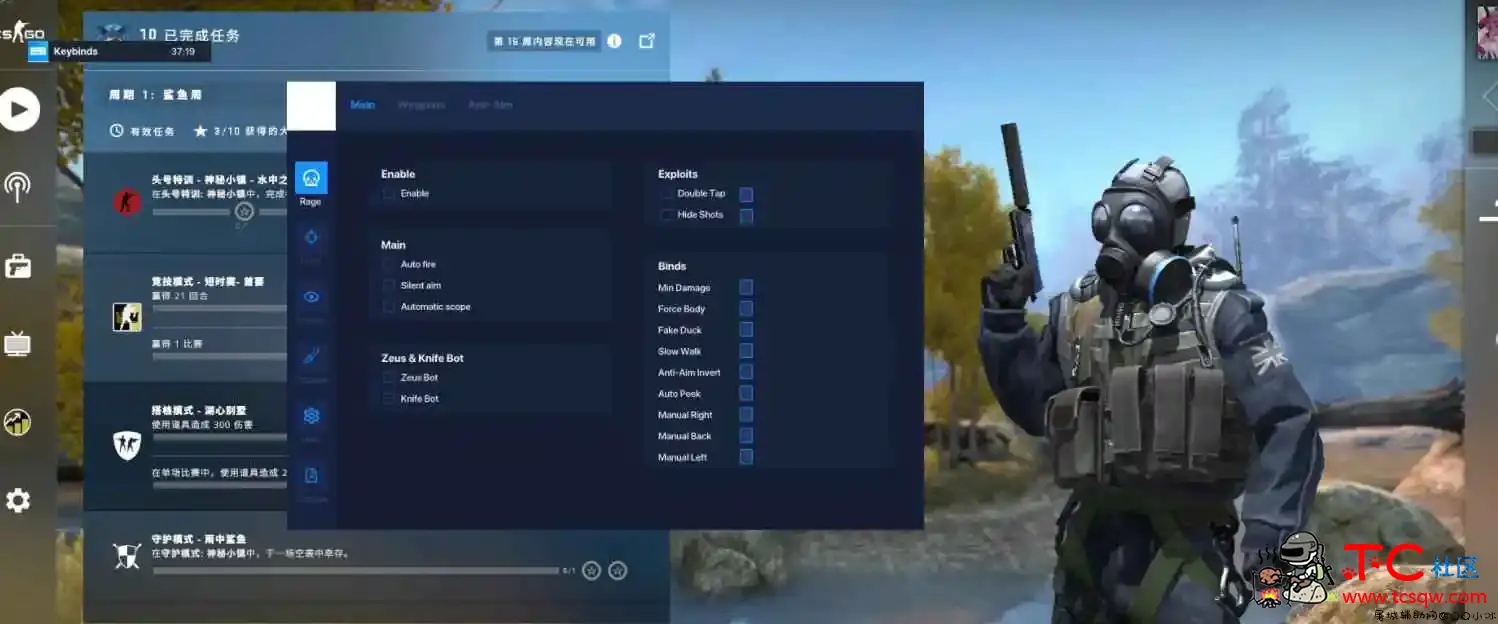 CSGO-Furios.gg破解版暴自瞄假身视觉杂项 TC辅助网www.tcsq1.com6853