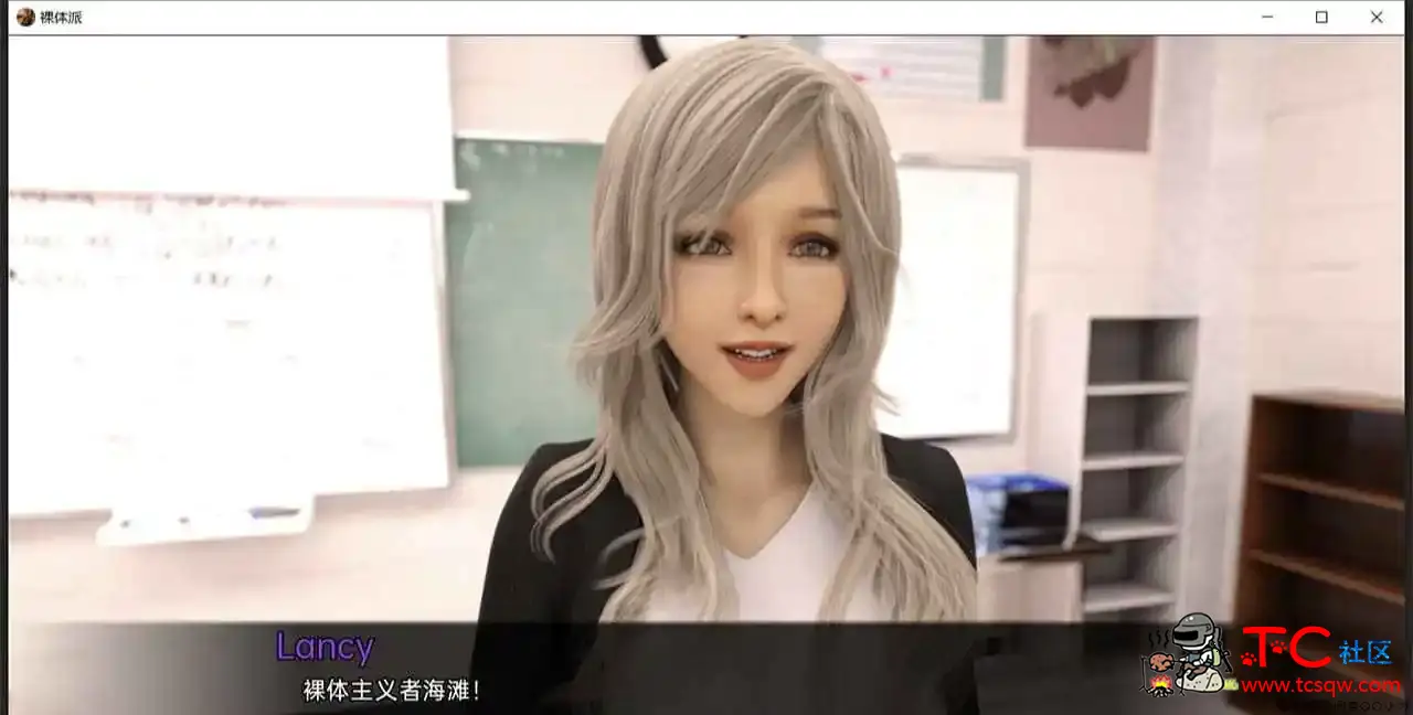 [欧美SLG/汉化/动态]裸体学校 V1.0 汉化版[双端] TC辅助网www.tcsq1.com7097