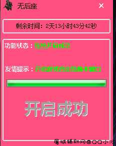 PUBG绝地求生·无后压强助手破解版「2022.2.11」 TC辅助网www.tcsq1.com6158