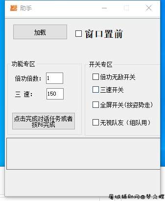 DNF顶尖半自动2.18多功能辅助破解版 TC辅助网www.tcsq1.com7243