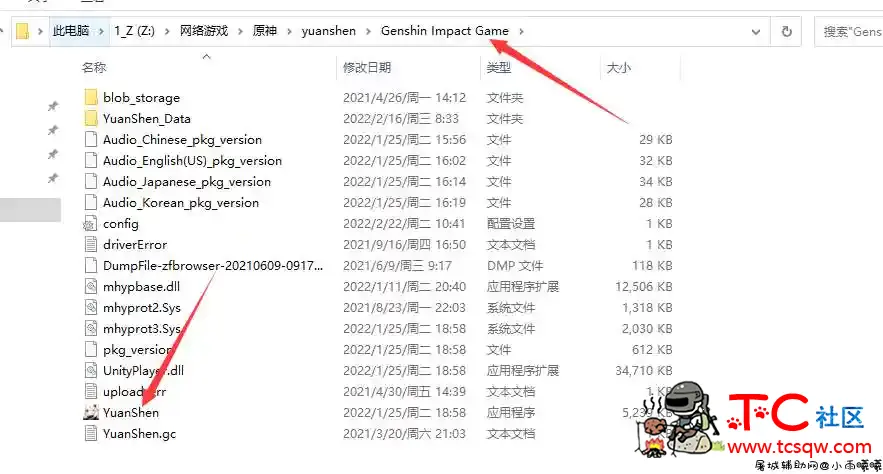 原神老外XYZ多功能2.5免费辅助 TC辅助网www.tcsq1.com9999