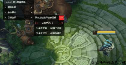 LOL烤鱼稳定单板走砍工具破解版 屠城辅助网www.tcfz1.com801