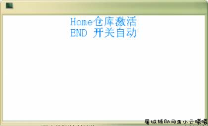 DNF猎狗内部自动搬砖剧情破解版 TC辅助网www.tcsq1.com2305