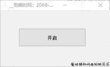 CSGO大地球4.2多功能辅助破解版 TC辅助网www.tcsq1.com4076