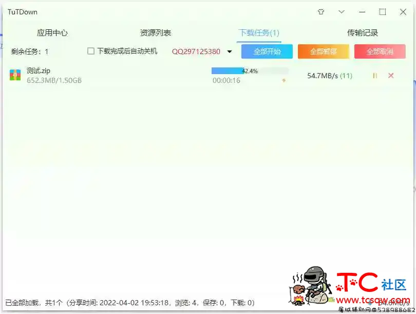 【已失效】百度网盘最新复活不限速版 TC辅助网www.tcsq1.com9132