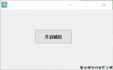 CSGO道教主师4.18多功能辅助破解版 TC辅助网www.tcsq1.com7001