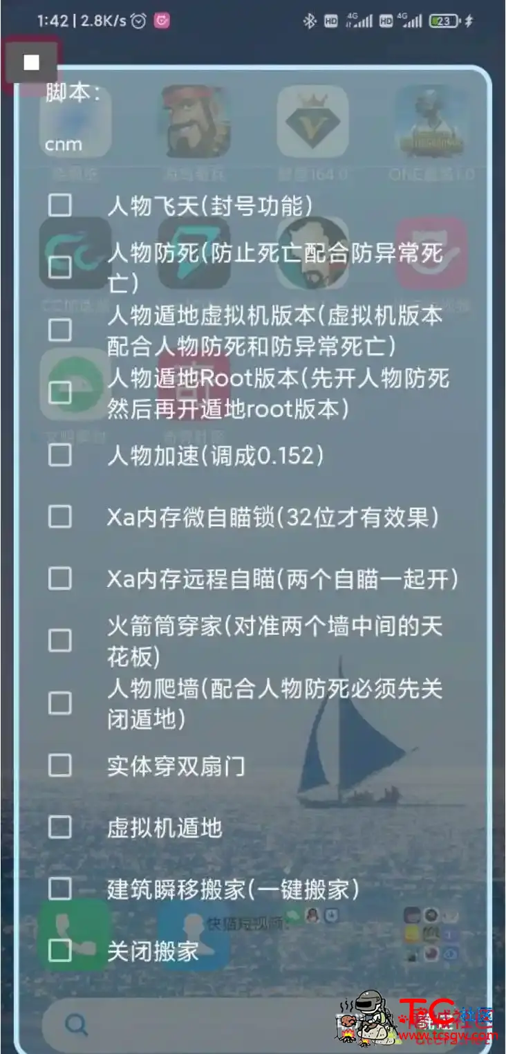 文明重启人才科技透视自瞄多功能内置脚本插件 TC辅助网www.tcsq1.com7697