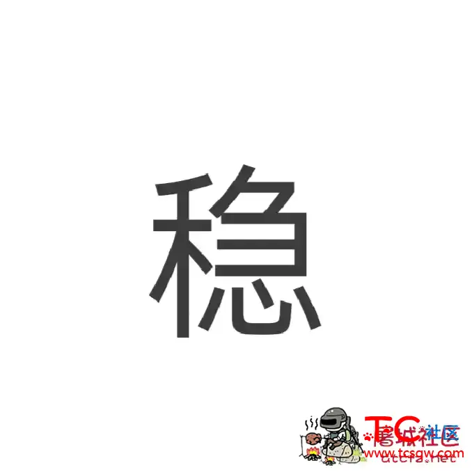 科技➕端口➕内防 TC辅助网www.tcsq1.com7770