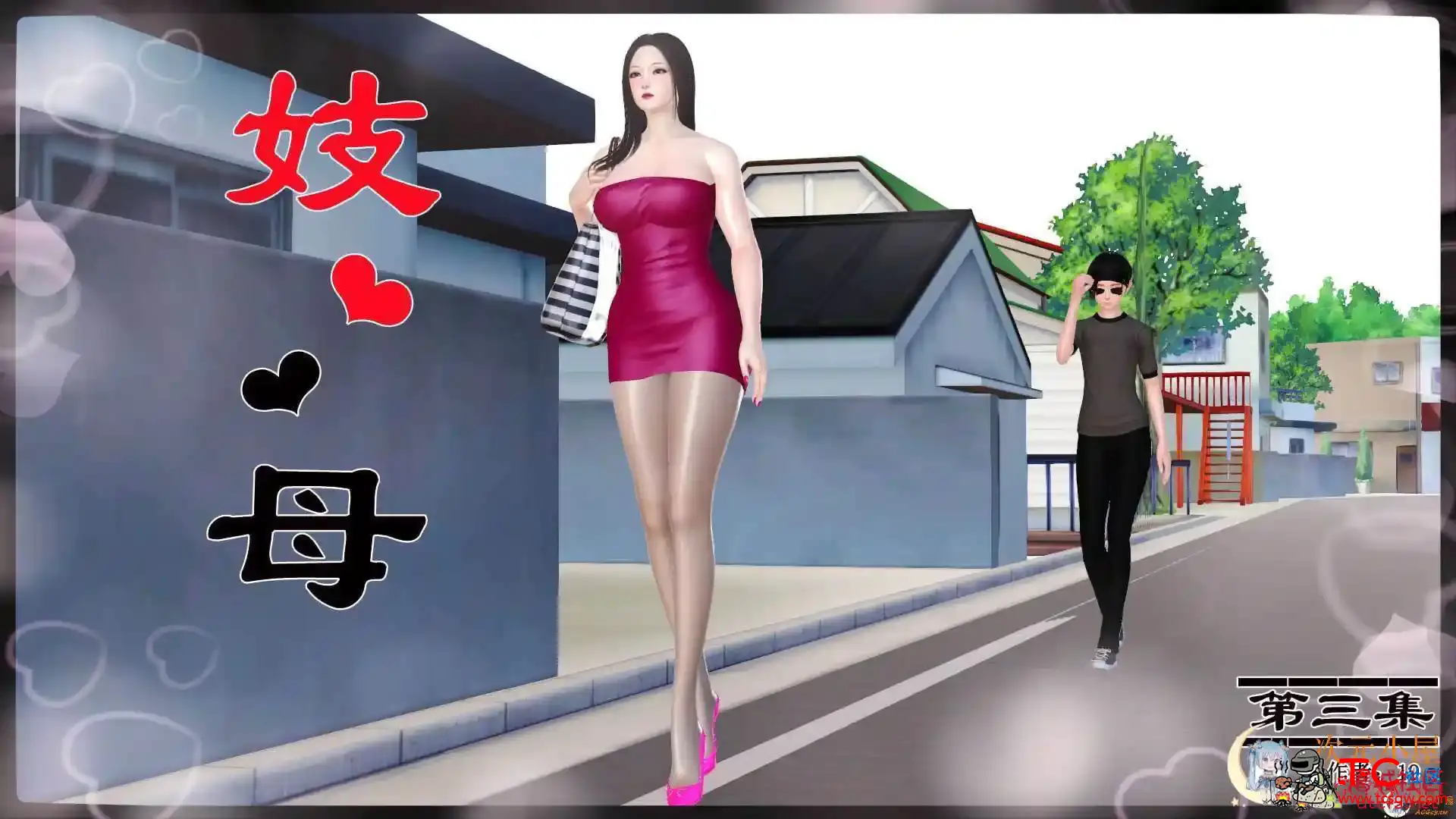 [3D全彩/无修]下海赚钱银X荡妈妈被儿子点单 01-05 [母子纯爱/小马拉大车][200M] TC辅助网www.tcsq1.com3953