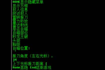 永劫无见RCG5.6自动振刀连招多功能助手破解版 屠城辅助网www.tcfz1.com6276