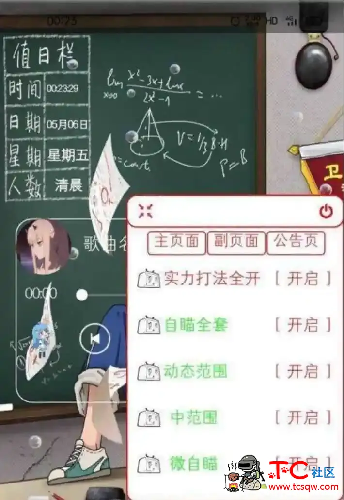 和平精英RHP改文件范围自瞄插件 TC辅助网www.tcsq1.com7135