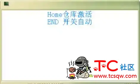 DNF猎狗5.13内部自动搬砖剧情破解版 TC辅助网www.tcsq1.com9421