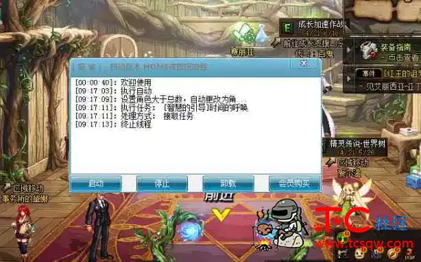 DNF麻雀5.18手动多功能辅助破解版 TC辅助网www.tcsq1.com6457