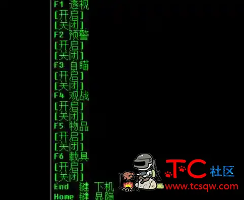 PUBG绝地求生QL透视预警自瞄显物辅助破解版 TC辅助网www.tcsq1.com1802