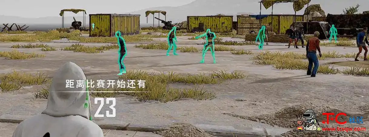 PUBG绝地求生_虎牙热能透视自瞄子追辅助破解版 TC辅助网www.tcsq1.com8204