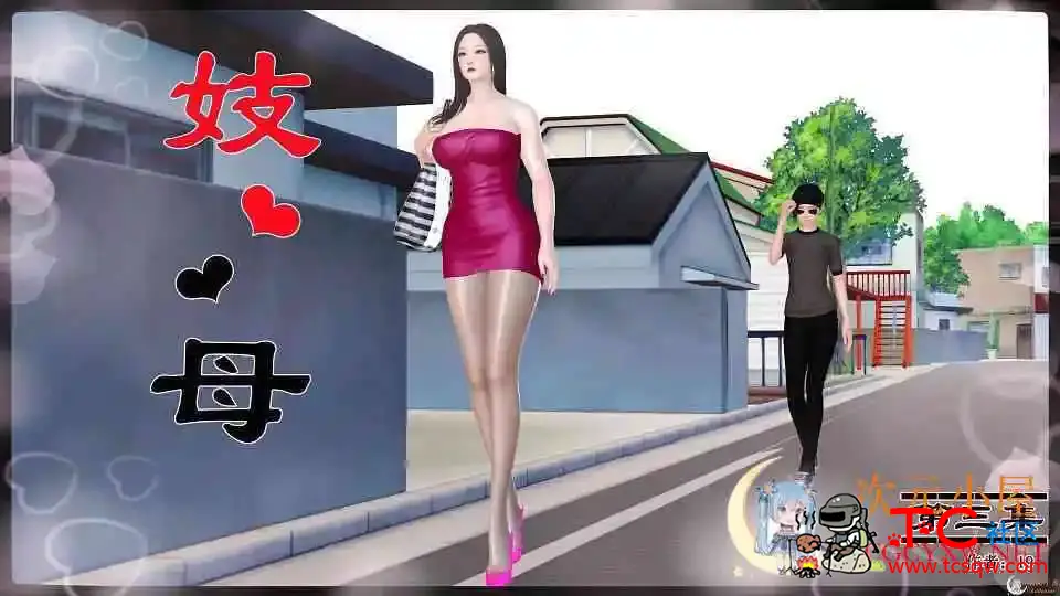 [3D全彩/无修]下海赚钱妈妈被儿子点单(属实闭环) 01-06 [母子/小马拉大车][110M] TC辅助网www.tcsq1.com7486