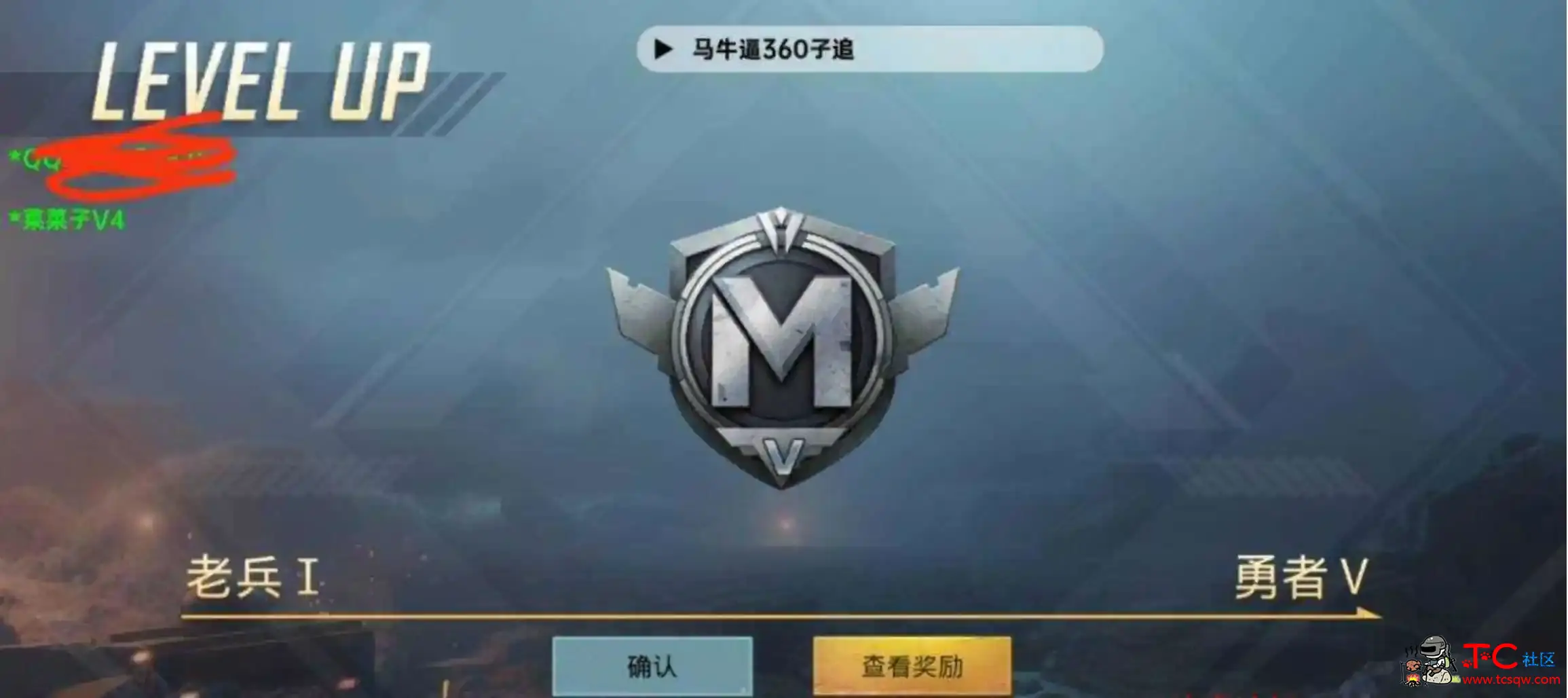 PUBG国际服菜菜子绘制自瞄直装插件双版本v4 TC辅助网www.tcsq1.com1954