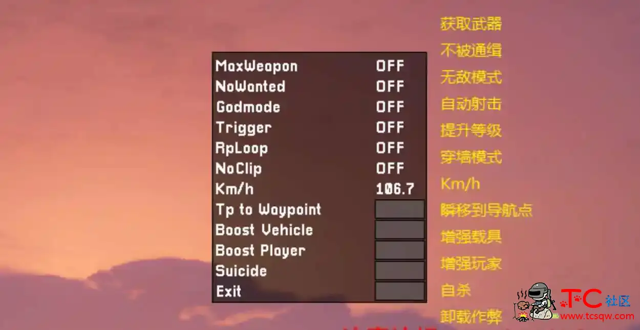 GTA5 1.60 pHake 5.6 外部版多功能作弊助手 TC辅助网www.tcsq1.com2472