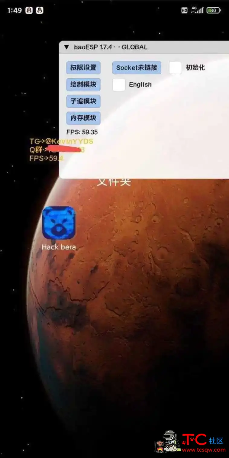 PUBG国体BaoESP绘制自瞄子追多功能插件1.7.4 TC辅助网www.tcsq1.com1677