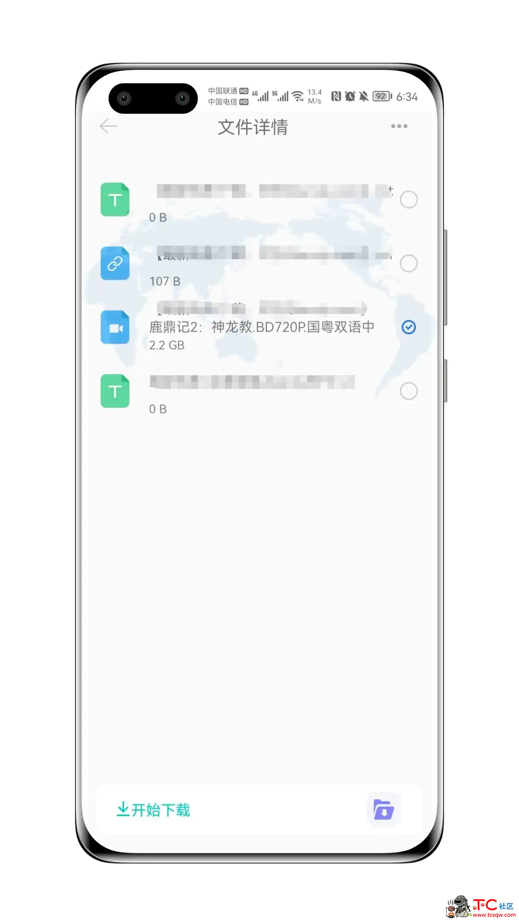 [原创软件]P2P老司机必备下载神器 支持冷门 磁力 死磁 下载 TC辅助网www.tcsq1.com352