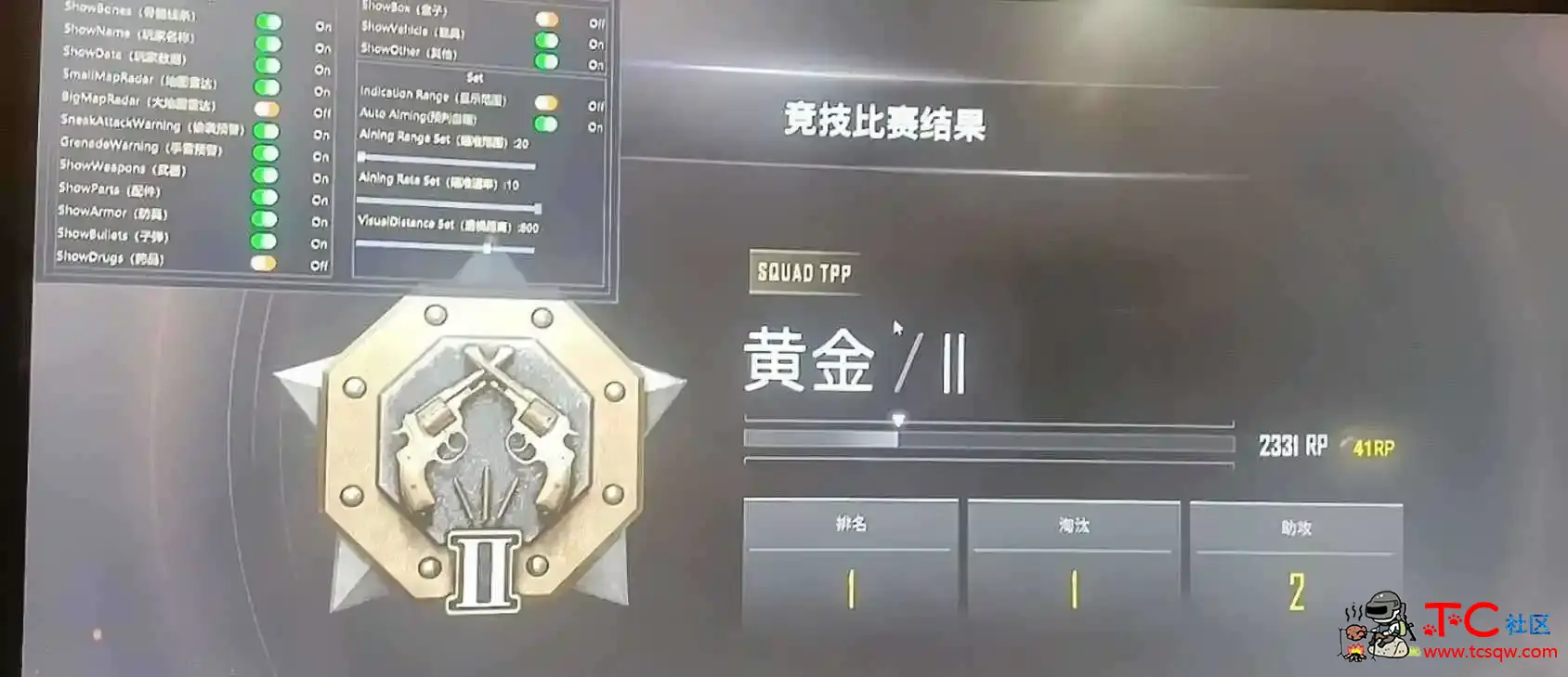 PUBG绝地求生 AST透视预判自瞄辅助破解版 TC辅助网www.tcsq1.com6722